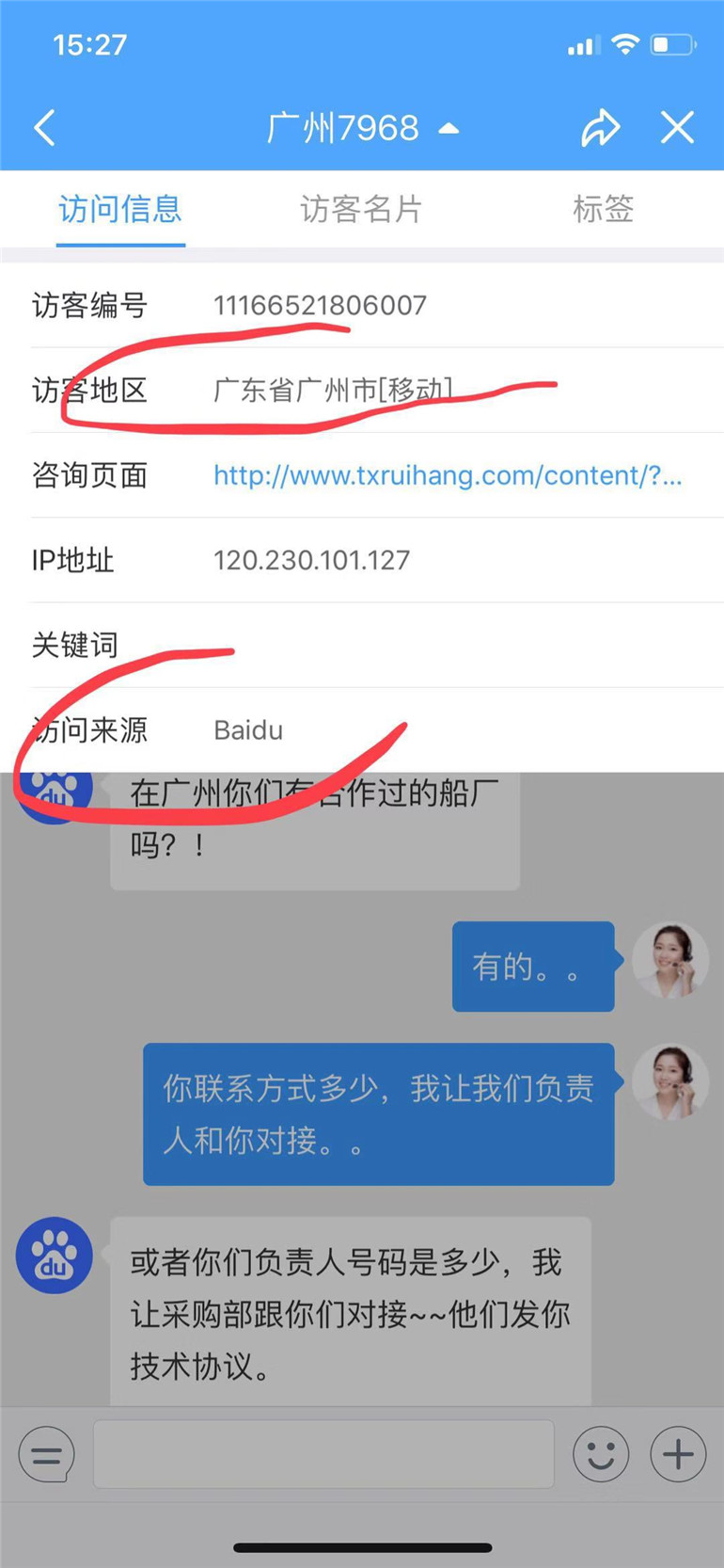 網(wǎng)站優(yōu)化推廣排名